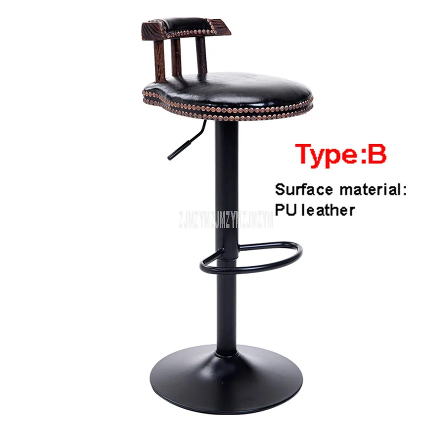 Retro Lifting Swivel Bar Counter Chair Rotating 60-80cm Height Adjustable Bar Chair PU Leather Soft Cushion High Stool Footstool