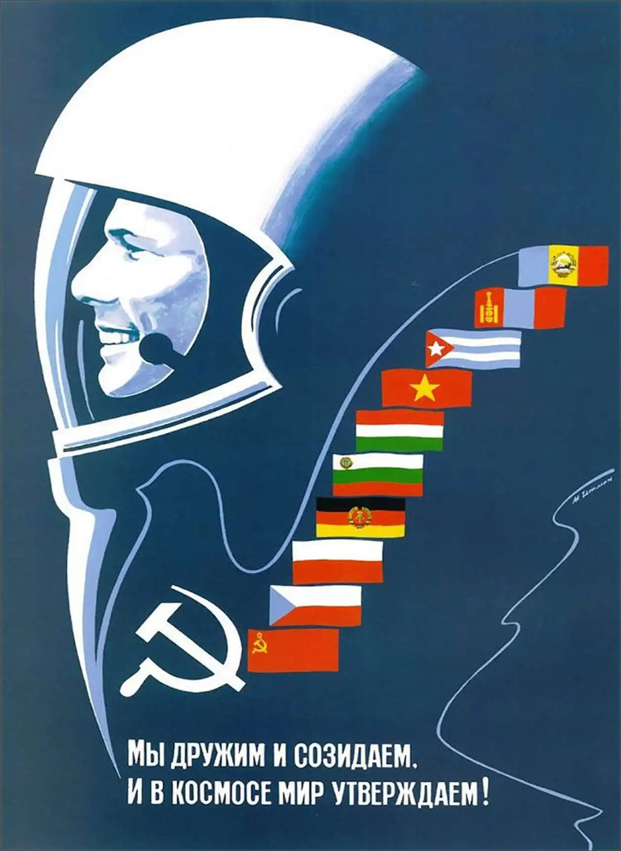 Soviet Space Poster Dog Lycra CCCP Gagarin Poster Canvas Painting Bar Home Decor Gift