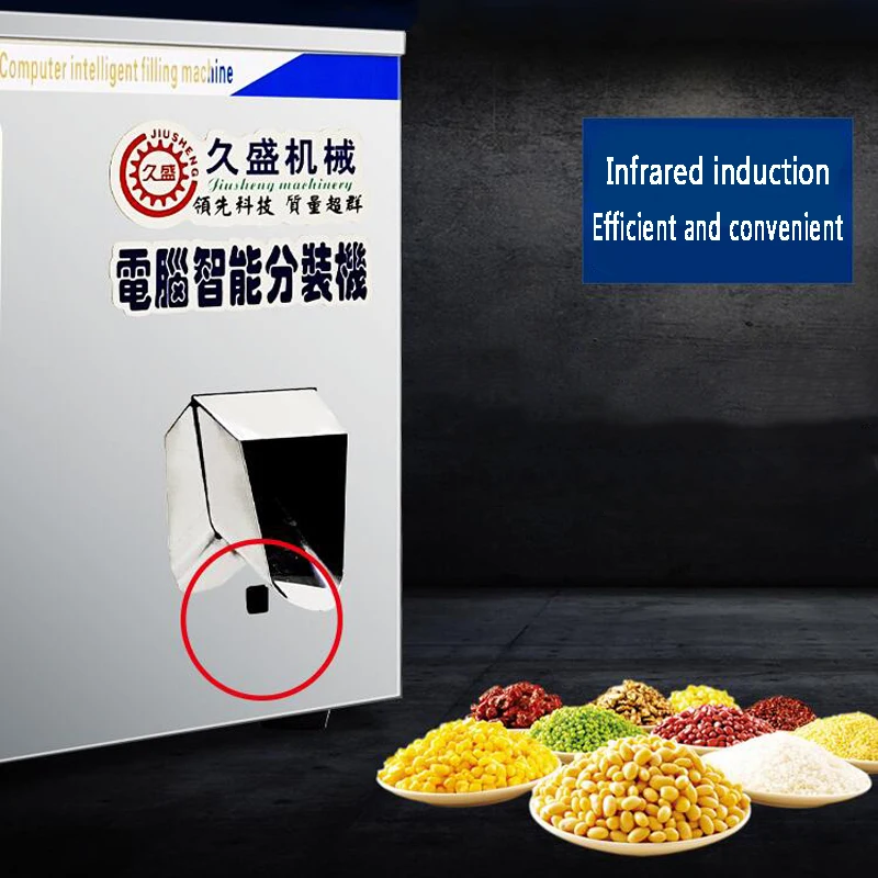 Powder Filling Machine Particle Dispenser Cereals Coffee Tea Medicinal Powder Seasoning Automatic Quantification Packing Machine