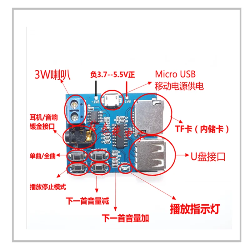 H mp3 lossless decoder board mp3 decoder TF card U disk MP3 module player with amplifier