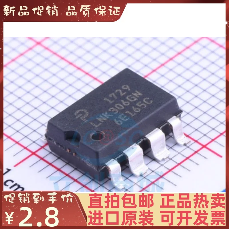 10 шт. LNK306GN LNK306 SOP7 AC-DC новый оригинальный IC