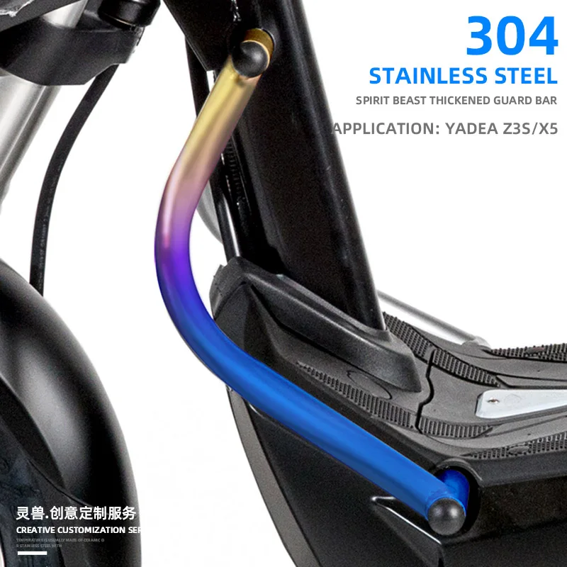 

Spirit Beast Electric Scooter Guard Bar Modification Accessories For YADEA X5 Z3S Stainless Steel Bold Crash Bar Protector Bar