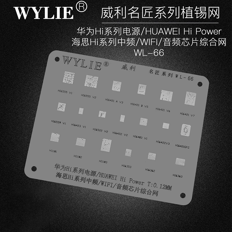 

WYLIE WL-66 BGA Reballing Stencil For HUAWEI HI6363 HI6362 HI6353 HI1103 HI1102 HI1101 HI6421GFC HI6422 V3 HI6403 Audio WIFI IC