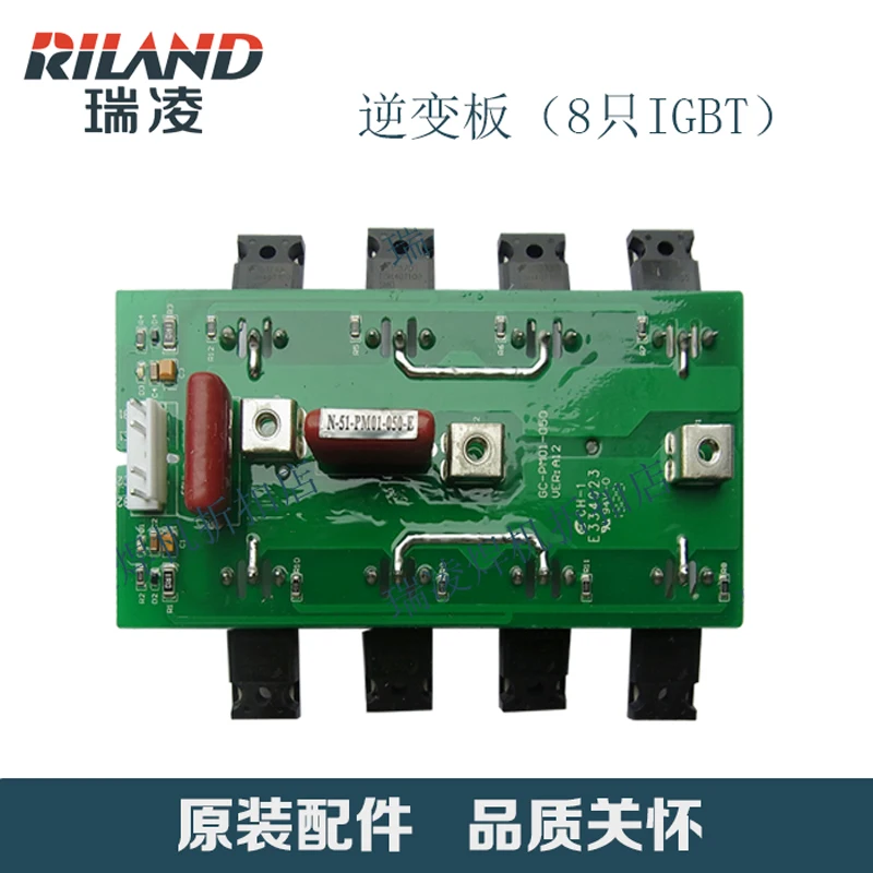 Schweißen Maschine 250/315/400/500 Wartung Zubehör Inverter IGBT Board Stick Bord