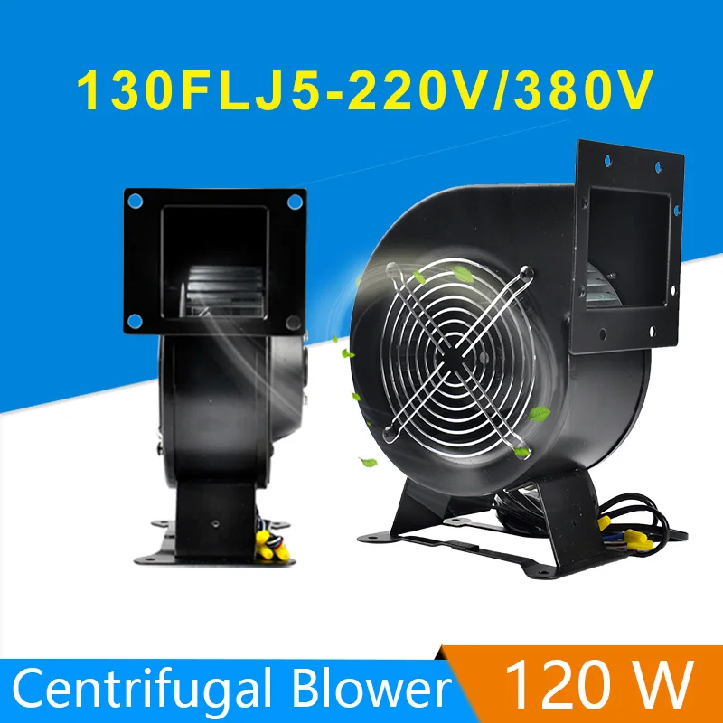 130FLJ5 Power frequency Centrifugal Fan 220V/380V 120W Blower Fan AC-CENTRIFUGAL Fan Centrifugal blower