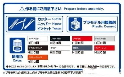 Aoshima 06193 FD3S RX-7 SPIRIT R B02 im Maßstab 1:24, Rennsport, Fahrzeug, Auto, Hobby, Spielzeug, Kunststoff, Modellbau-Montagesatz