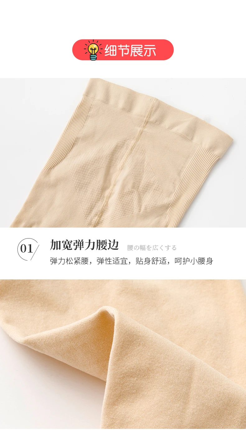 Neue rutschfeste Strumpfhosen mit Massage-Sohlen für Kinder, Frühling und Sommer, aus Samt, deodorierend, dünner Schnitt, hohe Elastizität, Sommerschnitt – Detail 18