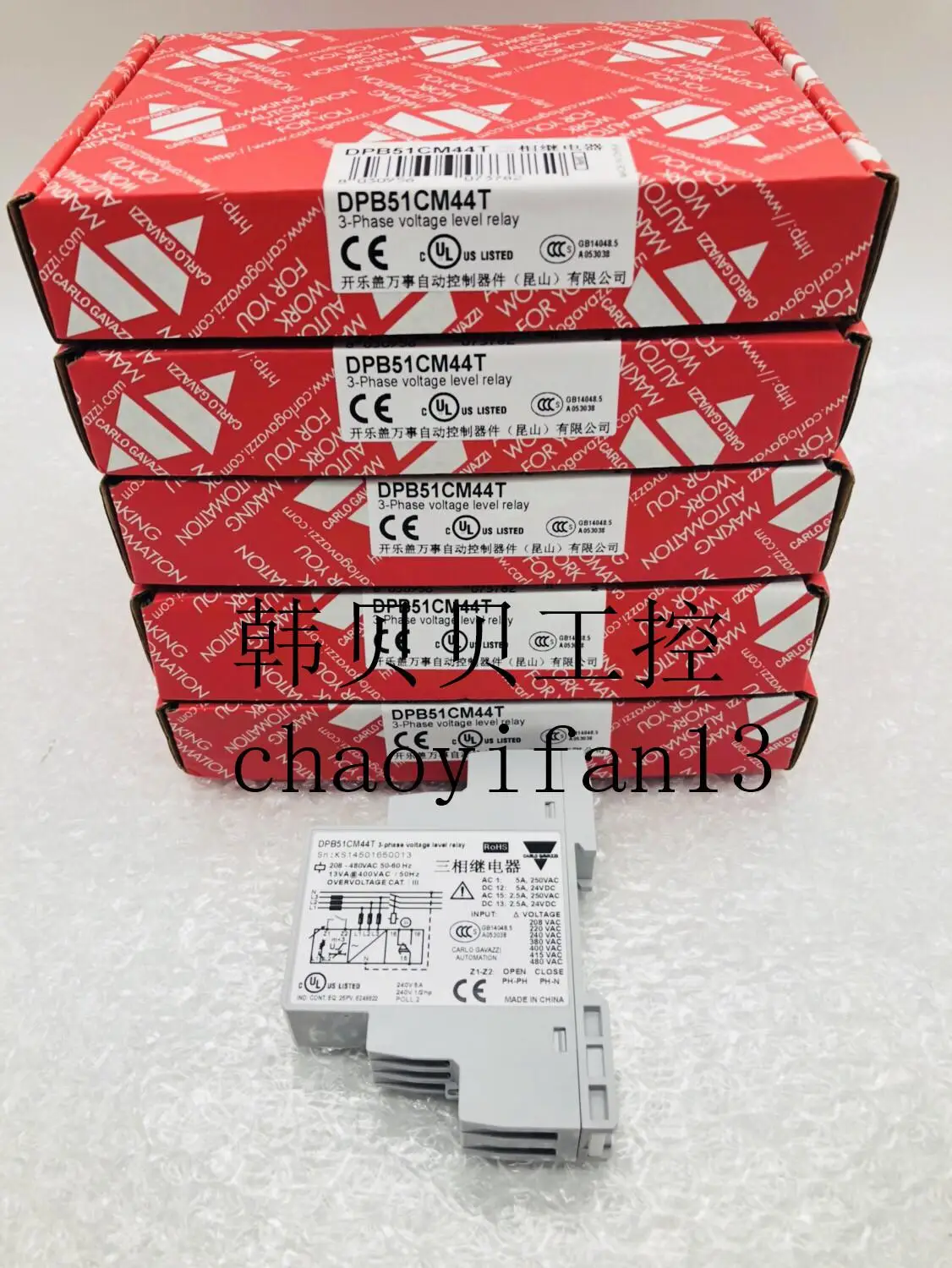 new original CARLO DPB51CM44T three-phase protection relay