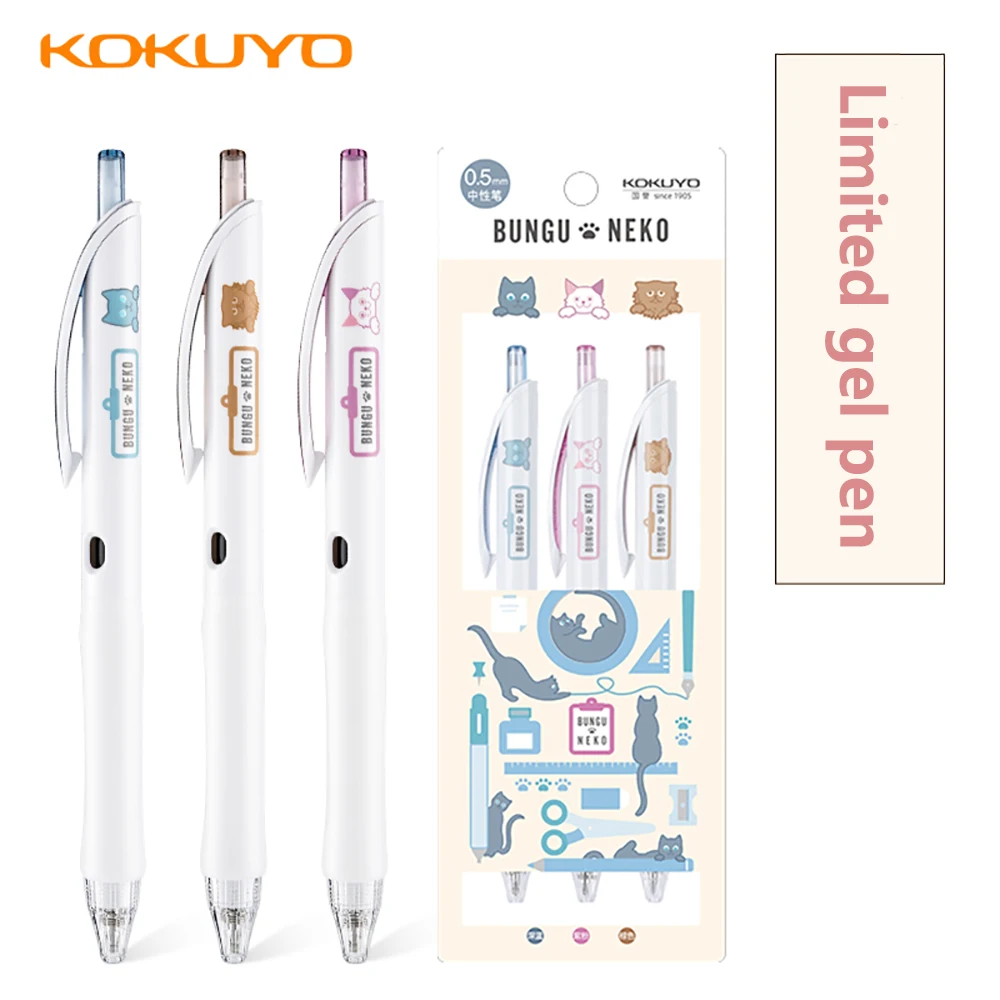 3Pcs KOKUYO Japan Gel Pen 0.5 mm Beautiful Creative Quick-Drying High-Value Gel Pen Set For Smooth Writing