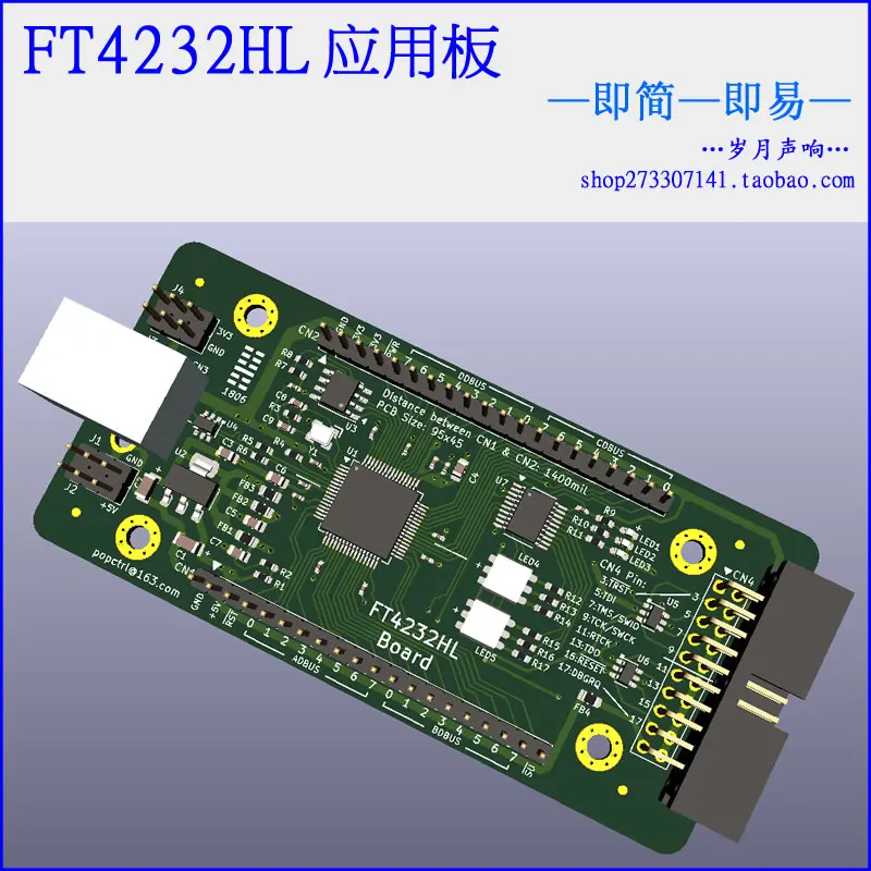 FT4232HL Development Board FT4232 USB to Serial Port JTAG SPI I2C OpenOCD