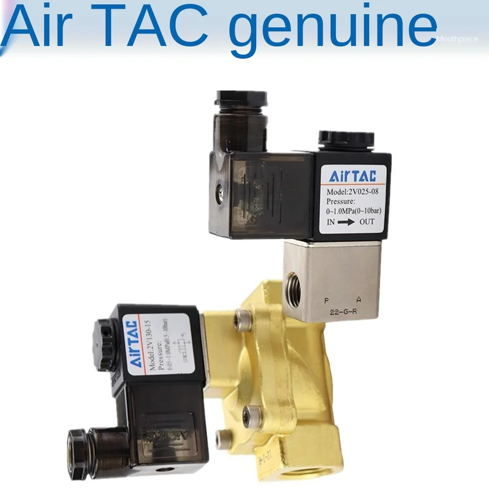 Airtac solenoid valve 2V series 2V025-06 08A 2V130-10 2V130-15B two-position three-way valve