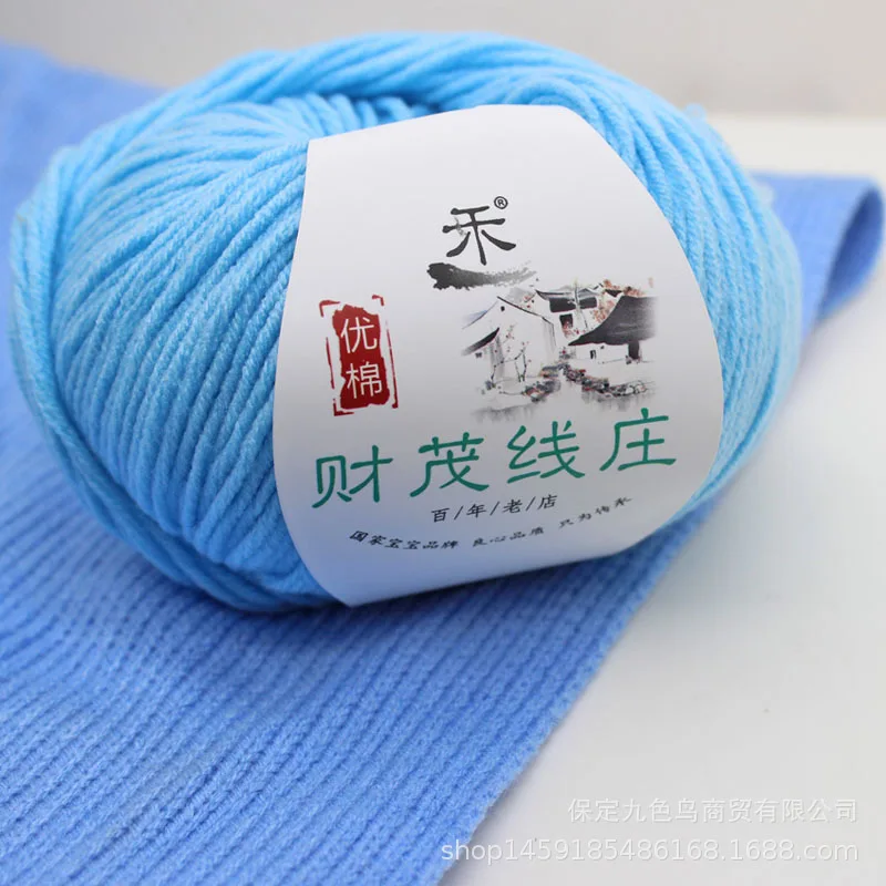 DK-Baby Wool Yarn, Combed Cotton, Hand Knitting, Crochet Yarn, 4Ply, New Sale, 1 Ball x 50g