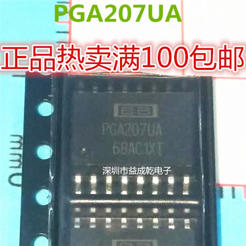 

Free shipping PGA207UA PGA207 SOP16 10PCS