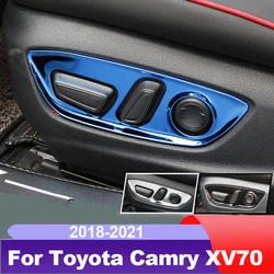 カーシート調整ボタンカバーパネルトヨタカムリ2018 2019 2020 2021用クロームトリム70 V70 Xv70 trdアクセサリースタイリング