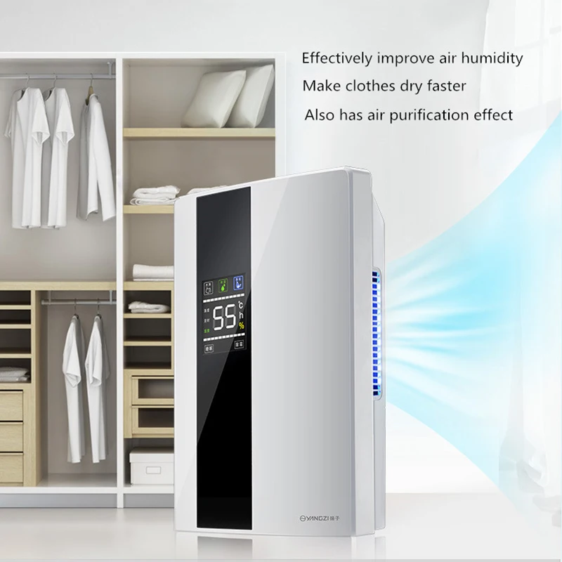 2.5L 除湿機吸湿剤家庭用除湿機地下室吸湿剤ミュートリモコンタイミング外部水道管