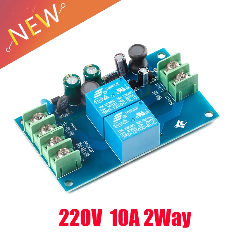 220V Two-Way Power Automatic Switcher 10A 2 Power Supply 2 In 1 Out Power Failure Conversion Switch Board Module