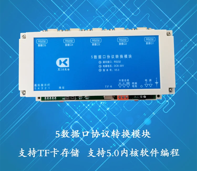 

5-channel Serial Port RS232 Communication Data Processing Protocol Conversion External TF Memory Card 5.0 Kernel Programming