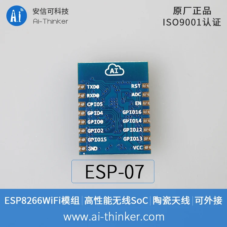 5 шт. модуль Wi-Fi E-S-P8266 серийный Порты и разъёмы Wi-Fi беспроводная Прозрачная передача Керамика внешняя антенна E-S-P-07