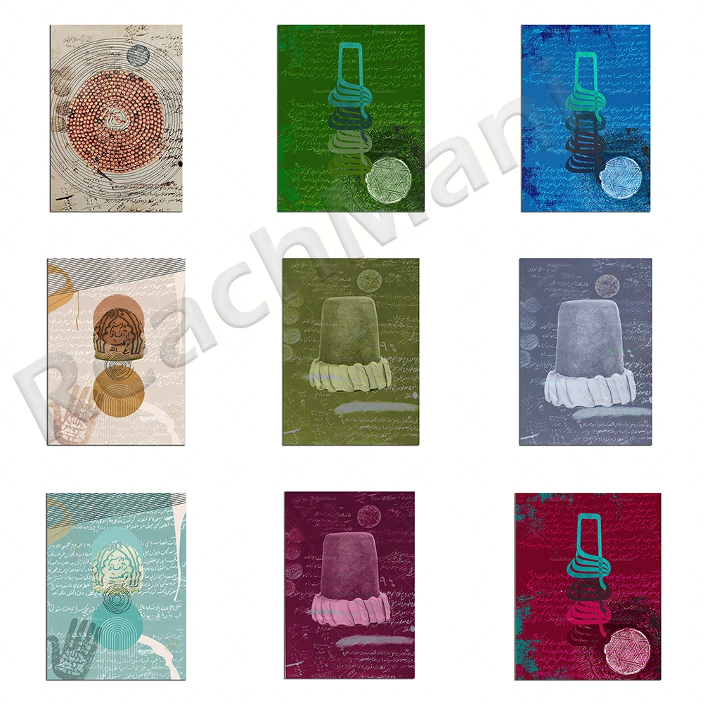 

mystical sufi wall art, sufi art prints, islamic wall art print, islamic art print, islamic gift for her, boho islamic poster