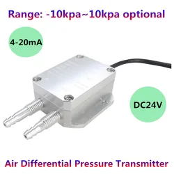 Wyjście 4-20mA 10pa 50pa 100pa 10kPa opcjonalny przetwornik ciśnienia powietrza mikro czujnik ciśnienia przetwornik ciśnienia powietrza wiatr