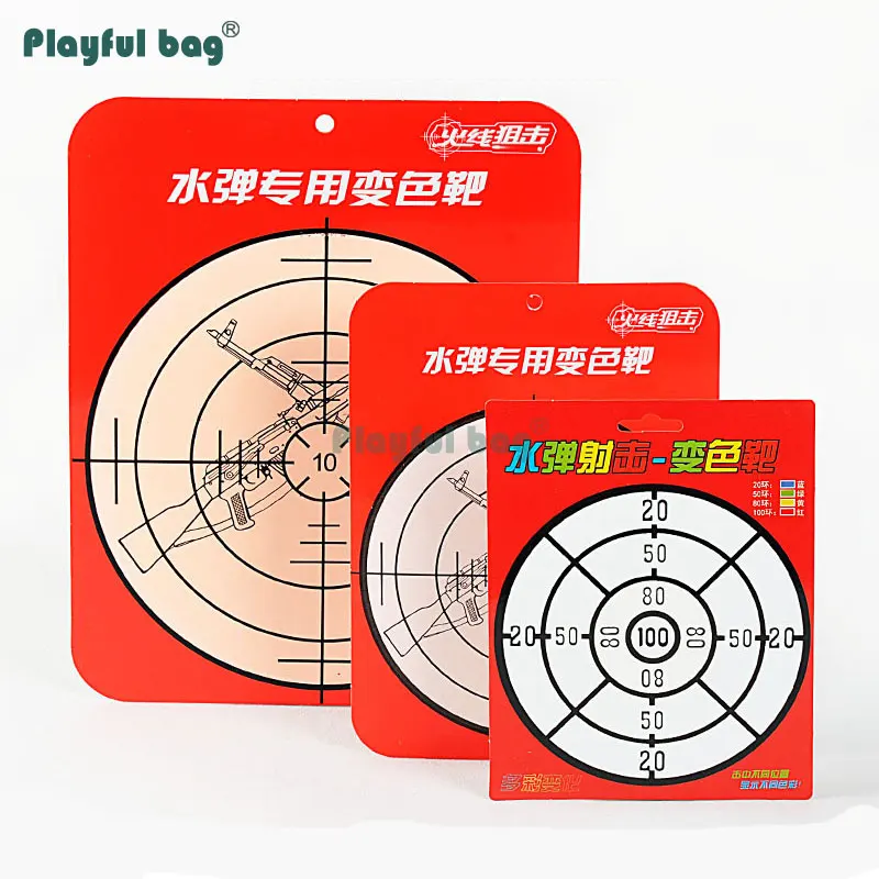 

Playful bag Gel ball bullet target color changing paper target Children toys CS game training toy CS part Paintball AQA47