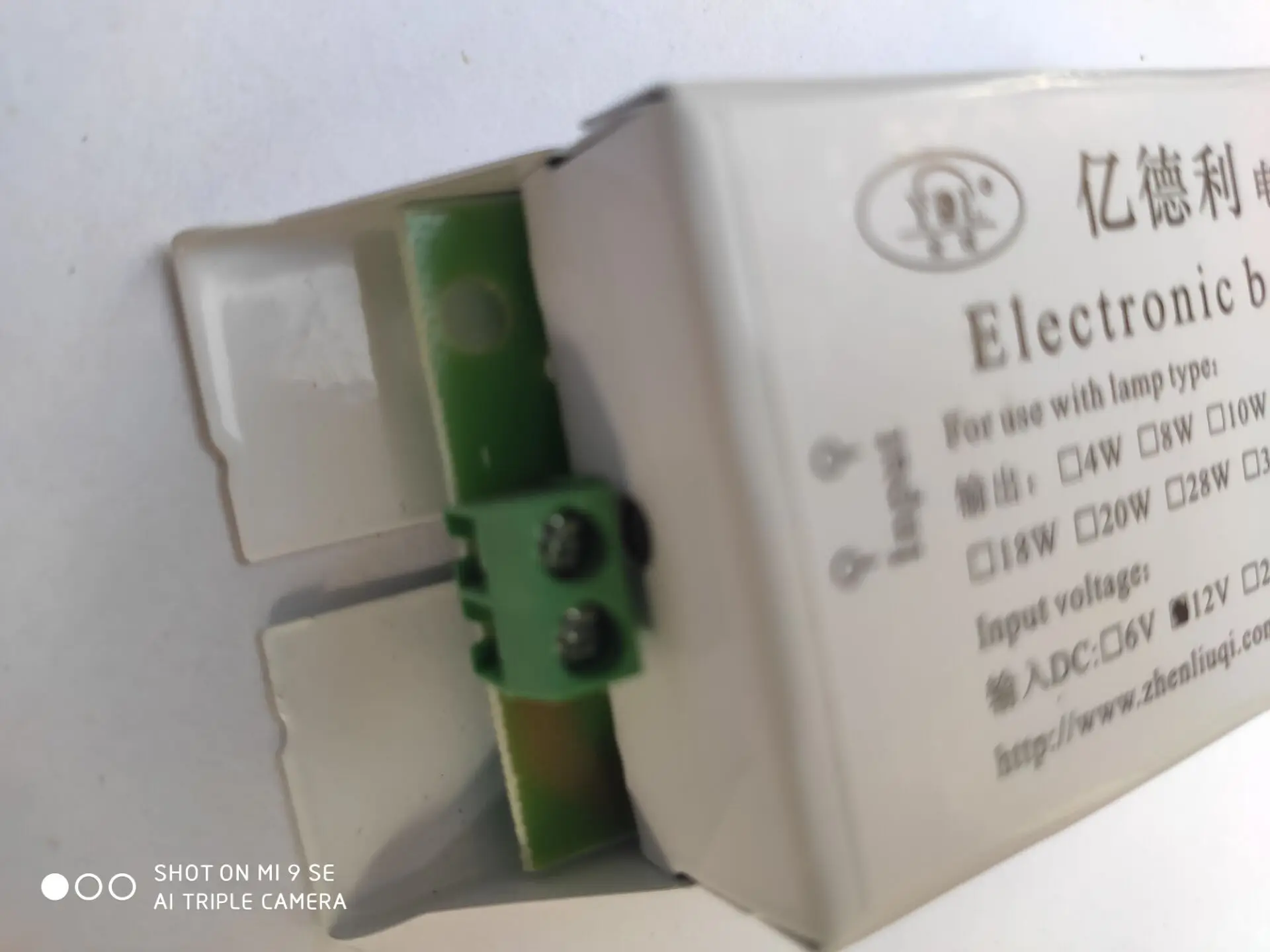 DC12V10W Ultraviolet UV lamp electronic ballast manufacturer 15w insecticidal lamp electronic ballast