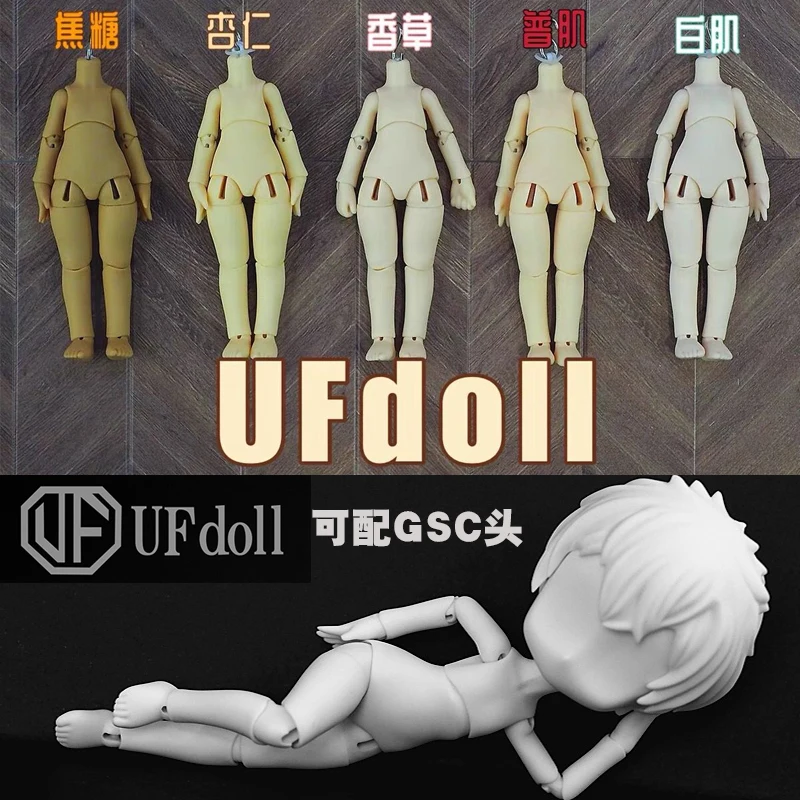 1/12BJD Doll Plastic Body OB11 for Doll OB11 Body Clay GSC Can Be Used To Match The Body Spot OB Doll Body Accessories