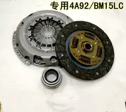 Clutch Kit for Brilliance H530 V5 1.6L 4A92 Engine