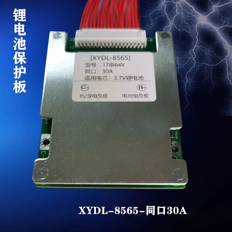 7 Series 24V10 Series 36V13 Series 48V Same Port 30A Electric Bicycle Lithium Battery on the Protection Board Less than 700