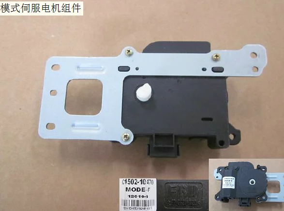 

8100237xkz16a mode servo motor component factory Great Wall Haval H6