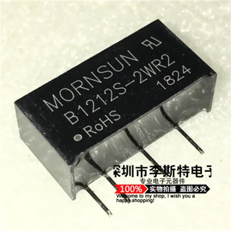 

B1212S - 2 wr2 turn 12 v 2 w 12 v power with short circuit protection