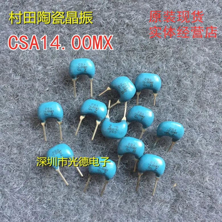 100PCS/ original ceramic crystal oscillator CSA14.00MXZ042 CSA14.00MX 14MHZ 14M straight plug 2 feet