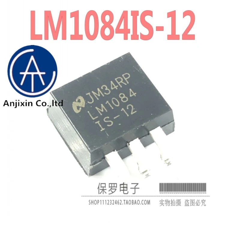 Régulateur de tension 100% original et nouveau, 10 pièces, LM1084IS-12 LM1084ISX-12 à-263, en stock