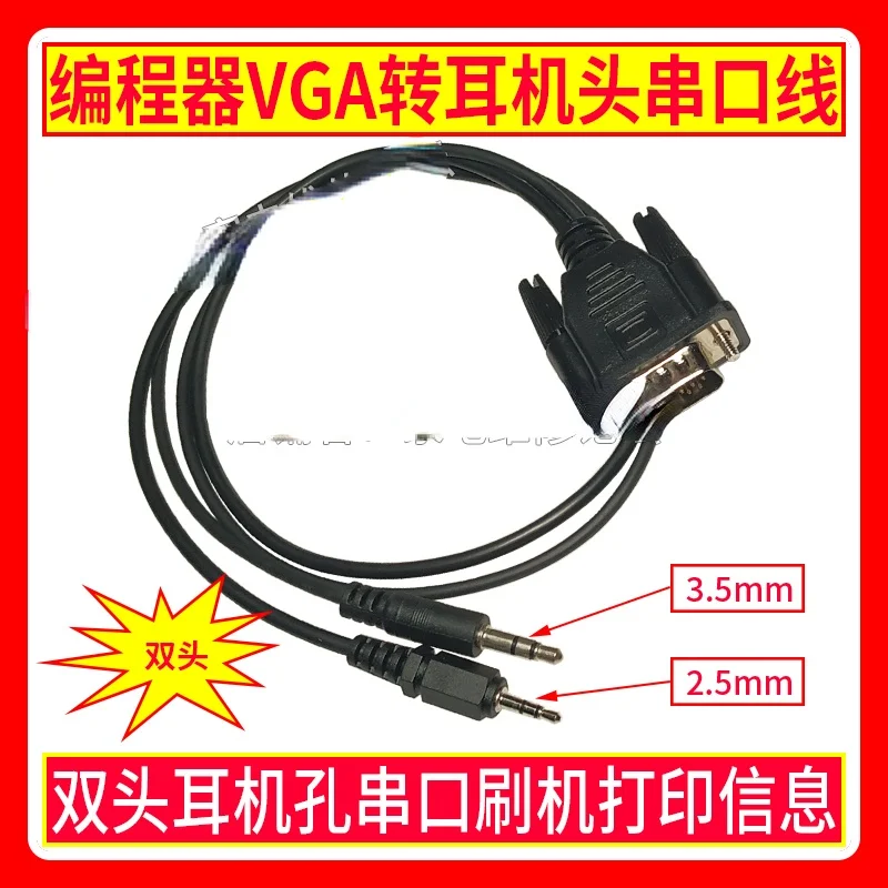 مبرمج VGA إلى رأس مزدوج سماعة رأس بالفرشاة معلومات الطباعة التسلسلية 3.5 2.5 RT809F.RT809H