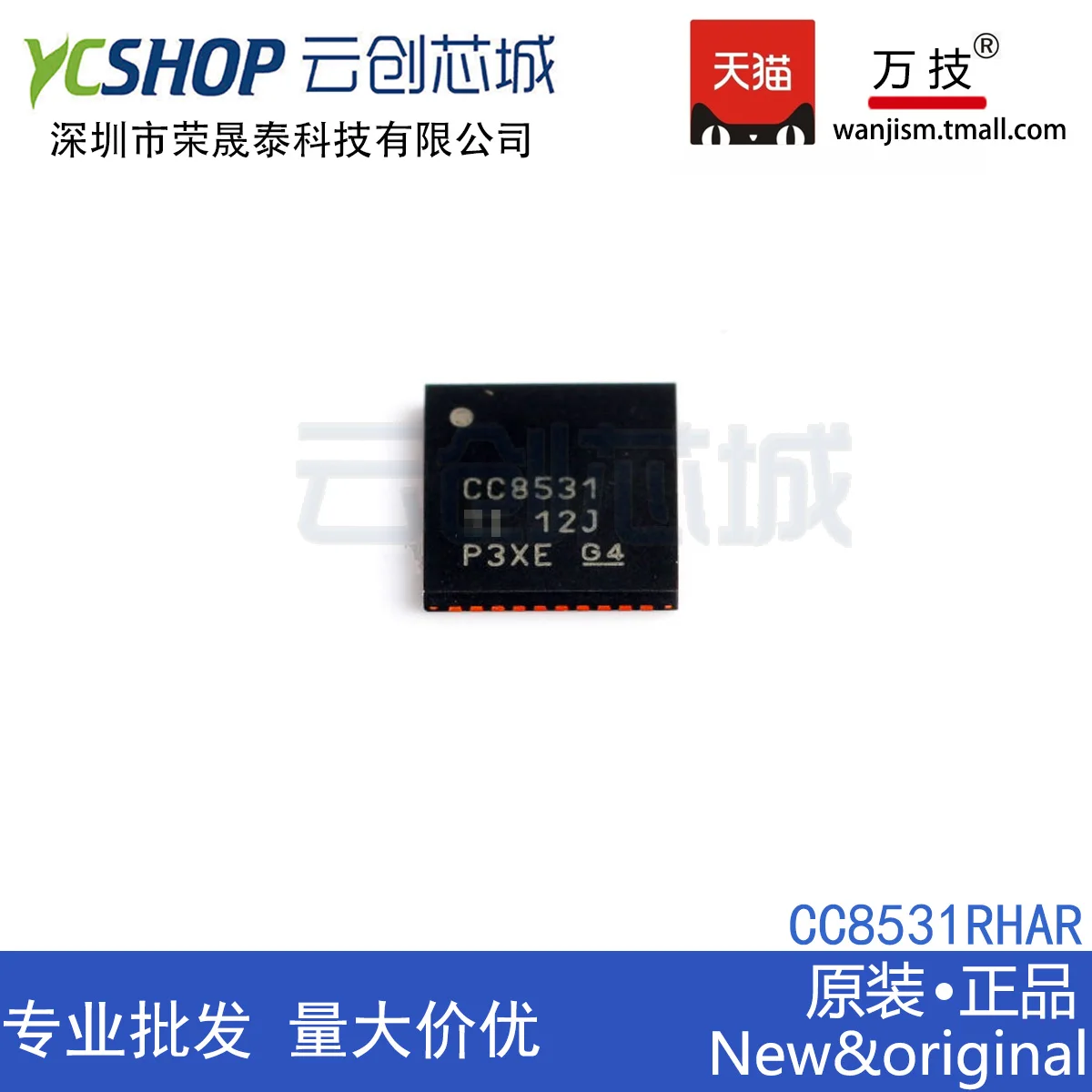 

Free shipping CC8531RHAR CC8531RHAT CC8531 VQFN40 2.4GHZ 10PCS