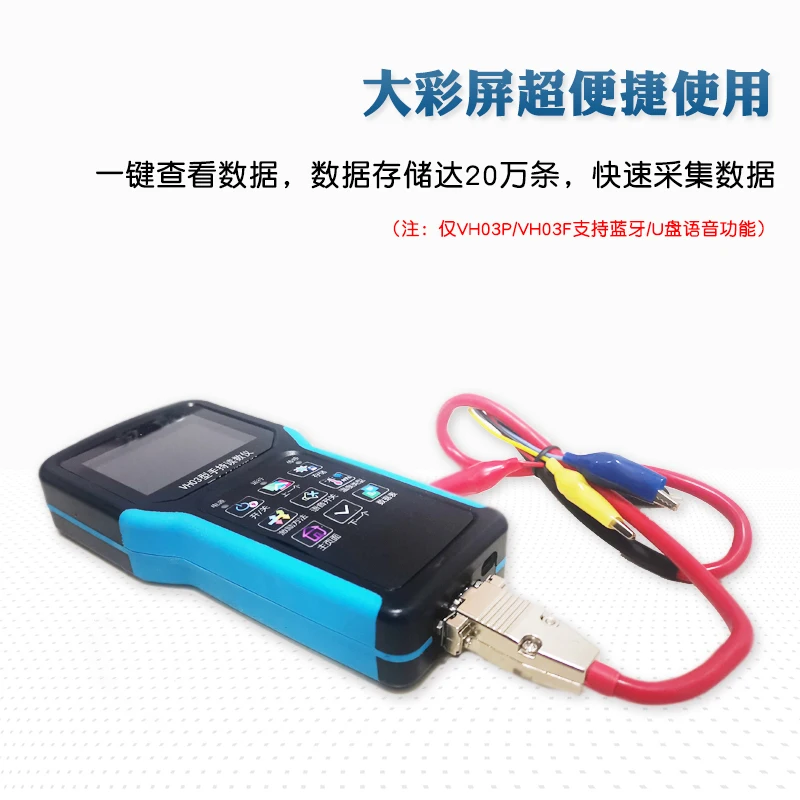 Vh03 Reading Instrument Handheld Vibrating Wire Sensor Reading Instrument Engineering Measurement Portable Frequency Temperature