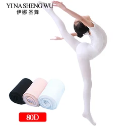 60D/80D/90D Children Girls Professional Ballet Dance Tights New White Nude Kids Nylon Leggings Gymnastics Dance Ballet Pantyhose