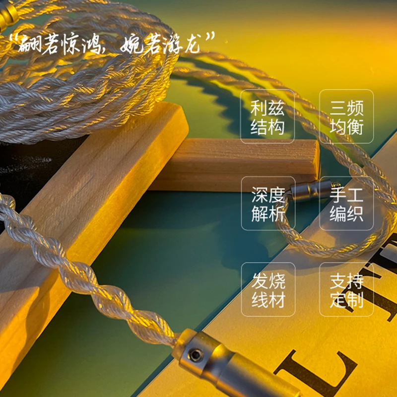 Litz Cord Đơn Tinh Thể Đồng Mạ Bạc Tai Nghe Nâng Cấp Dây 560 Core Mmcx/0.78/Im50/70/Ie40/A2dc/IE900