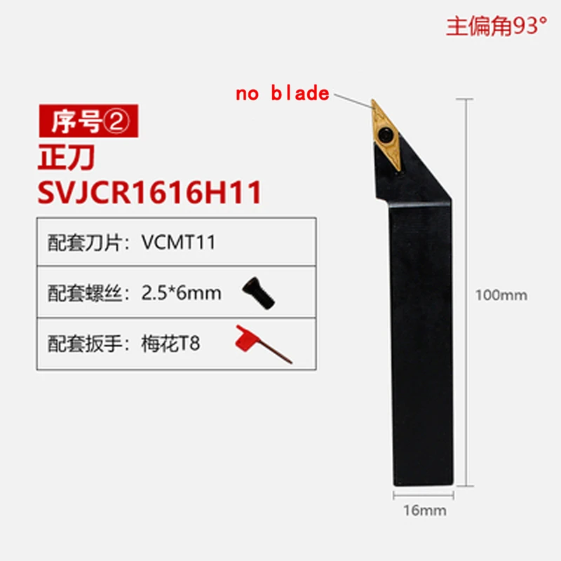 1pcs SVJCR1212H11/SVJCR1616H11/SVJCR2020K11/SVJCR2020M11/SVJCL2020M11 CNC Lathe Turning Tools Holder for VCMT11