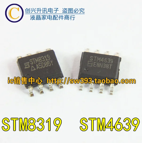 (5 stück) STM8319 8319 STM4639 SOP-8