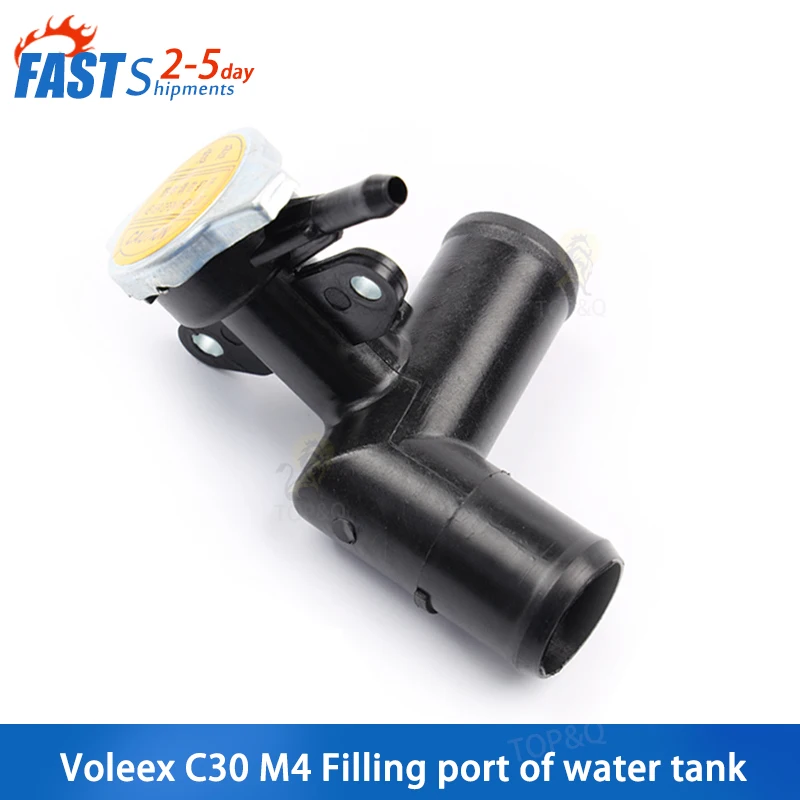 Fit for Great Wall Water tank cover Haval M4 Voleex c30 water tank filling port radiator pipe head connection