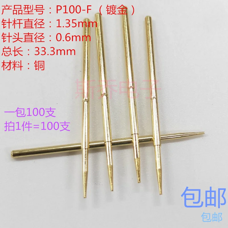 PA100-F Test Needle 1.35 Small Four-claw Probe 33mm Long Thimble PA100-F1 Small Sharp Claw Spring Needle