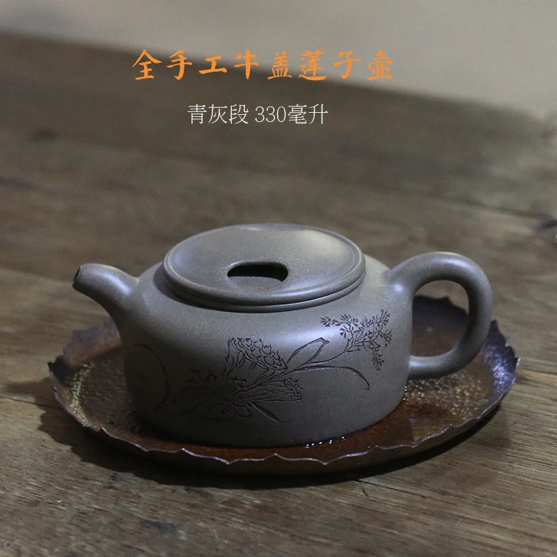 

★Monohydrate hall yixing undressed ore recommended all hand famous authentic green mud cow cover lotus seed pot of 330 ml