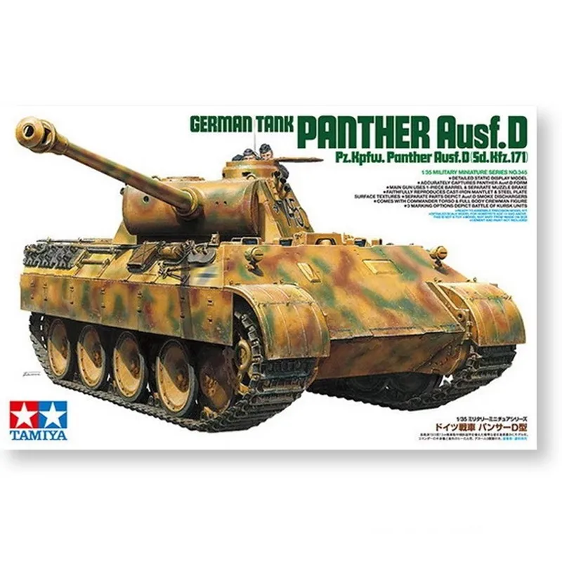 

Tamiya Plastic Assembly Model 1/35 Germany No. 5 Medium Tank Panther D Type Adult Collection DIY Assembly Kit 35345