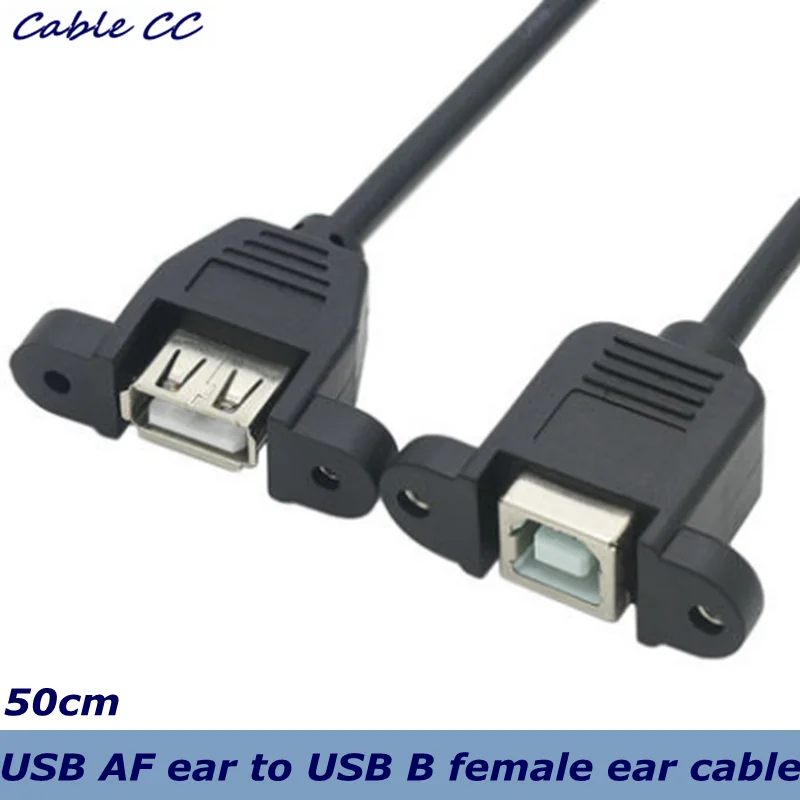 0.5m USB 2.0 A female to B female socket panel mounting screw fixed extension cable for computer printer scanner cable