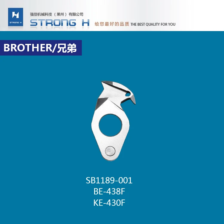 STRONG H brand BROTHER KE-430F BE-438F  knives SB1189-001/SB1191-001