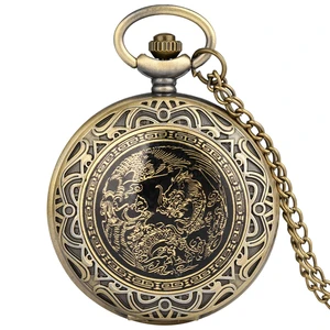 Antique Dragon and Phoenix Quartz Pocket Watch Elegant Patch Dome Necklace Pendant Chain Gifts for Women Men Fob Watches Clock