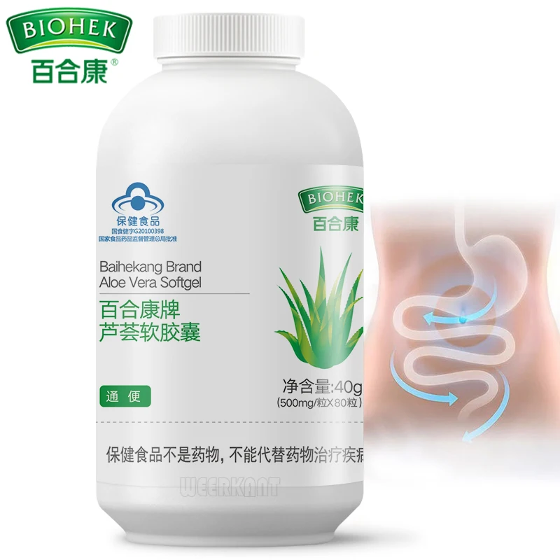 

Aloe Vera Leaf Extract Capsule