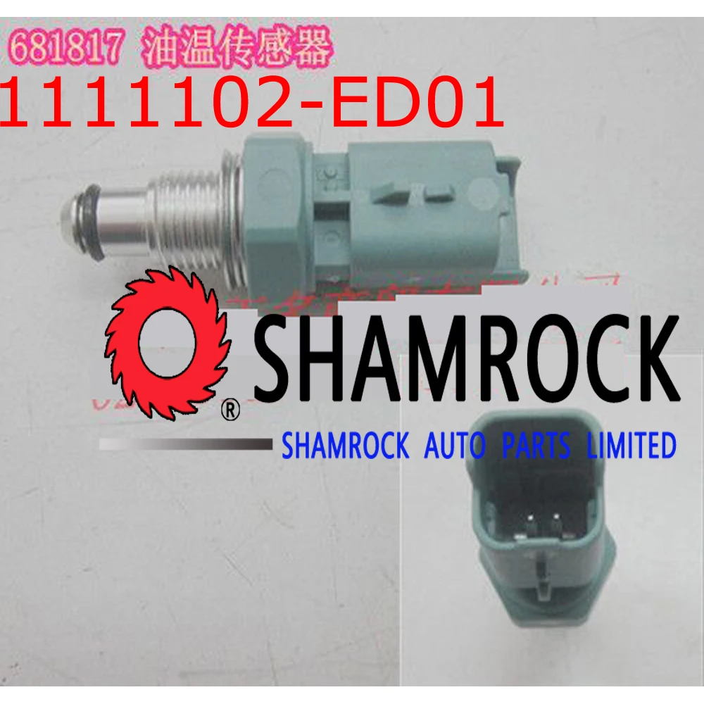 1111102-ED01 1111102ED01  great wall wingle 5 2013 motor 2.0 Diesel engine GW4D20 Oil temperature sensor 1111102-ED01 great wall