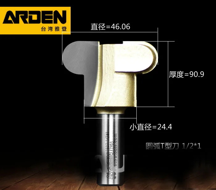 Round bottom T type cnc woodworking cutter slotting chamfering